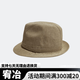 Sheng Xifu summer hat men's hat British gentleman hat sun protection hat natural color M (58-59CM)