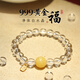 Baoxinfanrui BOSFRU natural pure body white crystal bracelet gold blessing brand 999 pure gold bracelet for girls toy jewelry light luxury gift about 10mm