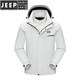 JEEP SPIRIT2025 Autumn and Winter New Men's Outdoor Two-piece Set Fashionable Men's Warm and Trendy Down Jacket Liner Jacket White Gray M