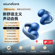 The same model as Hu Yanbin's AeroClip ear clip Bluetooth headset, wireless open sports running headset, air conduction headset, suitable for Apple, Huawei, Xiaomi Blue