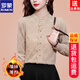ROMON velvet thickened jacquard stretch lace bottoming shirt for women autumn and winter new fashion stand-up collar warm shirt slim and slim apricot regular non-velvet style 3XL recommended 139-150Jin Jin equals 0.5 kg