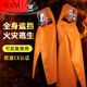 Fireproof cloak cape for home firefighting special certified high-rise fire escape clothing equipment fire extinguishing fire blanket adult model_thick silicone_come with self-rescue respirator