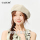 CACUSS beret women's spring and summer thin breathable versatile octagonal hat big head circumference showing face small literary painter hat light khaki one size