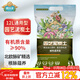Dewoduo imported pure peat soil 12L horticultural plant nutrient soil universal flower growing soil vegetable soil orchid succulent seedlings