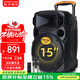 Songchuan International A12-66 outdoor trolley square dance high-power performance activity audio machine karaoke heavy bass Bluetooth 12-inch 15-inch portable mobile stage speaker 15-inch heavy bass flagship version + U-segment microphone pair
