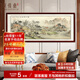 Shangdetang hand-painted landscape painting, living room hanging painting, decorative painting, landscape painting, sofa background wall calligraphy and painting, office high-end ink painting 91807-Xishan Qingyi Picture-Solid Wood Frame, Mounted 218*88cm (recommended)