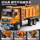 MDUG Children's Alloy Dump Truck Large Toy Car Car Transport Truck Dump Truck Engineering Vehicle Model Boy Medium Sound and Light Large Dump Truck-Yellow