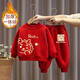 Hanqi boys and girls New Year's greetings suit New Year's suit plus velvet thickened baby sweatshirt children's red festive New Year's clothing autumn and winter style plus velvet round neck #red top + red pants R16 80 (recommended height 65-75CM)