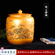 SMVP Jingdezhen ceramic rice storage tank sealed with lid moisture-proof and insect-proof with faucet household pumping tank rice storage tank Qiuyun Jingwan 20Jin Jin equals 0.5kg _free base