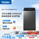 Haier Fully Automatic Pulsator Washing Machine 12KG Large Capacity Bacteria Mites Elimination Home Dormitory Home Appliances National Subsidy Trade-In OCC XQB120-Z10D0