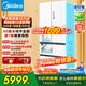 Midea refrigerator 550 M60 series French multi-door four-door flat screen fully embedded dual system dual cycle automatic ice making all-in-one machine large capacity first class energy efficiency MR-550WUFIPZE Xiyun White
