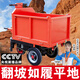 Sanqihu Electric Hand Push Ash Bucket Tricycle Construction Site Breeding Farm Tools Dumper Truck Handling Manure and Brick Flatbed Truck New Promotional Model Electric Inclined Bucket Truck