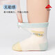 Nido Bear baby socks spring and summer thin cotton socks for boys and girls breathable mesh socks boneless newborn socks S4023B mesh 4 pairs 0-6 months (suitable for feet 6-8cm long)