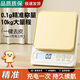 Pupan Kitchen Scale Baking Electronic Scale Grams Home Small 0.1g Food Scale High-Precision Gram Weight Food Small Scale Grams Sea Salt Cheese High Precision Battery 5kg/0.1g g/oz Switch
