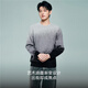 Giordano long-sleeved sweater for men 2026 spring new fashion gradient round neck pullover sweater 13055855 05 light gray S