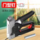 CLCEY manual four-purpose nailing code nailing woodworking nailing special Ding gas nailing tool upgraded four-purpose nailing does not include nails