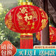 Xushansi's new long-pole red lantern Spring Festival outdoor New Year's door courtyard balcony decoration six-sided full picture blessing lantern plug-in-free model (wireless remote control light) new 120# Jiahe Wanshixing (gold beads tassel) one pair
