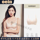 Oein light luxury women's underwear women's push-up small breasts show larger side breasts anti-sagging seamless lace bra for women off-white 70A 70B (suitable for 32B)