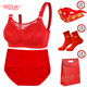 Yalu Big Red Set Gathered Plus Size Mother's Zodiac Year Underwear Bra Women's Wireless Middle-aged and Elderly Festive Bra 6680 Red Set/Pack 85B 38C Recommended 110-120Jin Jin is equal to 0.5 kg