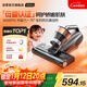 Lake Jimmy maternal and infant grade new product mite remover large suction bed vacuum cleaner S5Ultra home bed high temperature sterilization small handheld mite removal and hair suction all-in-one machine