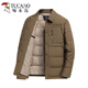 啄木鸟（TUCANO）85鹅绒服男翻领夹克冬装新款商务休闲轻薄保暖防寒鹅绒外套 卡其色 M 170