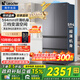 Haier refrigerator produces French multi-door four-door 485-liter large-capacity first-class energy-efficiency variable frequency air-cooled frost-free household energy-saving commander refrigerator new product home appliance subsidy 594mm ultra-thin + black gold purification + three-speed temperature change + first-class dual frequency conversion
