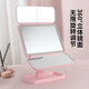 Cosmetic mirror LED mirror portable desktop three-fold detachable high-definition Internet celebrity college dormitory desktop beauty bedroom dressing mirror March 8th Girl Goddess Day gift long battery life white