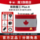 Magic 3plusX Magic 3 Audio Guitar Speaker Rubik's Cube Rechargeable Singing Electric Blowpipe Outdoor Live Broadcast with Sound Card Magic 3plusX Maple Leaf Red 120w Free Dual Wireless Microphones