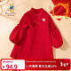 Classic Teddy classic Teddy children's clothing girls' dress children's national style New Year's greetings clothing small and medium-sized children's woolen long skirt red 120