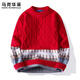 MARK FAIRWHALE Hong Kong style retro casual sweater men's 2026 spring new loose comfortable warm jacquard handsome top men's apricot official authentic XL recommended 120-135 Jin Jin equals 0.5 kg