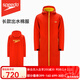 Speedo children's water-proof cotton clothing for teenagers waterproof and windproof autumn and winter training warm team clothing 25-26 new Qiji red red 140