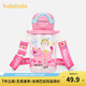 BALABALA balaOne BALABALA children's water cup for boys and girls 2026 new summer cute pink 60001 110cm