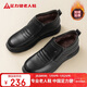 Foot Lijian winter velvet mid-high leather shoes men's warm cotton leather shoes dad shoes casual men's shoes 6320K black 41