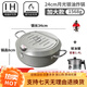 Fortunately, tempura fryer household small fryer temperature-controlled gas induction cooker universal provincial moonlight silver 20cm