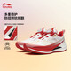 Li Ning Children's Shoes Spring New Children's Running Shoes for Boys and Girls Red Rabbit 9PROYOUNG Silk High Rebound Sports Shoes Standard White/Bright Neon-7 37