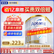 爱他美（Aptamil）澳洲白金版12DHA段叶黄素婴幼儿配方奶粉铂金装0-6月900g新西兰 1段 6罐【膨胀金满1000赠40元】