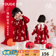 YOUGE (YOUGE) Infant New Chinese Style Small Lapel National Style Fur Red New Year's Clothes Sweet and Adorable Clothes Jumpsuit