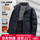 利郎（LILANZ）2026羽绒服男冬季新款90鸭绒短款立领商务休闲防风保暖外套衣服 藏青色 M 170