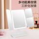Cosmetic mirror LED mirror portable desktop three-fold detachable high-definition Internet celebrity college dormitory desktop beauty bedroom dressing mirror March 8th Girl Goddess Day gift long battery life white