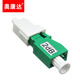 Okonda Telekommunikationsgrad FC/SC/LC/ST FIMAL FIBER DUMPERUATOR COUPLER FLANGE FEETTIGENUATOR 12119J LC/APC MÄNNLICH ZUM FEMALY YIN UND YANG DUMPENUATOR 3DB
