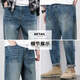 Baleno S&K series American trendy brand retro jeans autumn and winter new casual versatile slim men's trousers