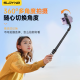 Suoying [1.8 meters panoramic view] Self-portrait tripod mobile phone stand telescopic travel handheld gimbal stabilization artifact 360 degree rotation fully automatic multi-function ground-standing portable live broadcast [Travel preferred] 1.7 meters 丨Bluetooth remote control 丨Complex tripod Top ten ranking concert shooting desktop floor-standing remote control mini Bluetooth suitable for Apple Xiaomi