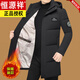 Hengyuanxiang Down Cotton Jacket Men's Medium Long Version Thickened Warm Cotton Clothes 2026 Winter New Hooded Casual Jacket Red (High-end Medium Long Version) L 175 (115-135Jin Jin is equal to 0.5 kg)