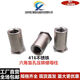 Sailotou blind hole pressure riveting nut column 410 stainless steel pressure riveting stud BSO4M2M6 sheet metal universal hexagonal stud 416 stainless iron BSO4-M2-1000 openings 4 points 2