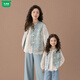 Wooden house parent-child wear new Chinese style vest shirt two-piece set Spring and Autumn 2026 new national style ethnic style mother-child mother-daughter wear vest 100