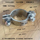 Xu ordered 304 stainless steel thickened handleless 6 flat pipe clamp throat hoop tightening hoop clamp strong enhanced version thickened hoop 25mm M6 screw + flat elastic cap