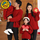 HAL.DUCK Year of the Snake New Year parent-child clothing autumn and winter sweaters for a family of three or four red twist family wear New Year's greetings jacket twist sweater-burgundy 150 children