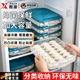 Xulin German dumpling box food grade frozen special crisper kitchen refrigerator dumpling wonton food storage box Tiffany blue one layer and one lid can hold 60 dumplings 1 layer food grade