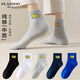 PLANDOO anti-odor socks are simple, classic, comfortable and versatile, mid-calf seasonal colors, sports moisture-absorbing and sweat-wicking ins trend wear, black + white + sapphire blue + cerulean blue + light gray, 10 pairs, one size fits all (size 38-45)