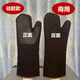 COOQY Oven Gloves Thickened and Long Anti-scalding Gloves Resistant to High Temperature 500 Degrees Baking Microwave Oven Stove Kitchen Commercial Black Silicone Long Style 1 Pair About Minutes